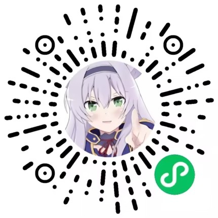 WOL 网络唤醒微信小程序码